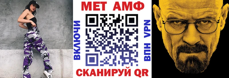 АМФЕТАМИН 97%  Печоры 