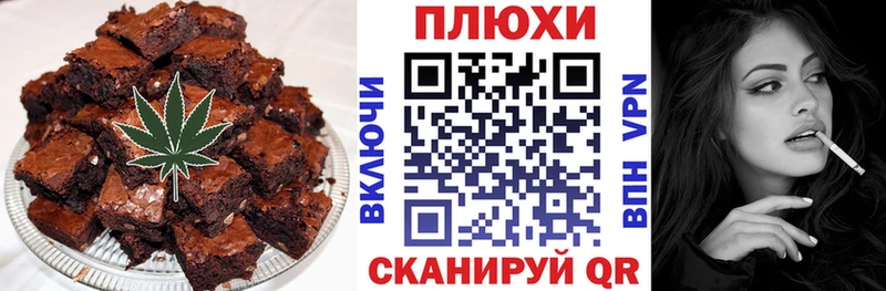 Печенье с ТГК конопля  Печоры 