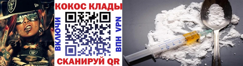 наркотики Печоры КОКАИН Перу