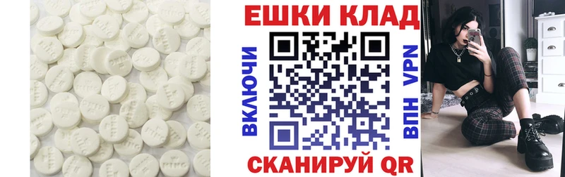 продажа наркотиков  Печоры  ЭКСТАЗИ VHQ 