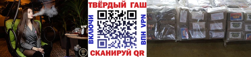 Гашиш убойный  Печоры 