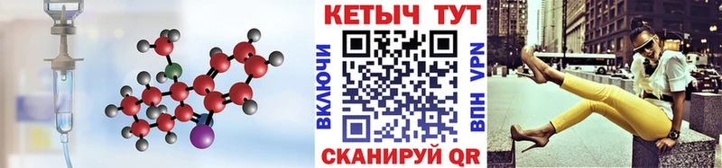 Кетамин ketamine  это клад  Печоры 