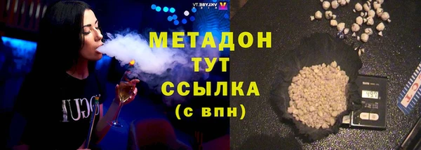 первитин Арсеньев