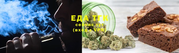 спайс Армянск