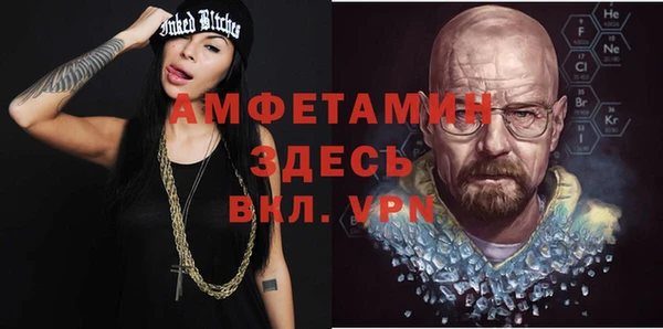 кристаллы Баксан