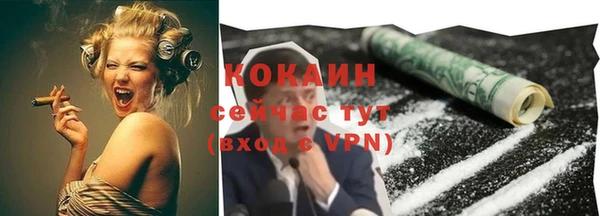 прущая мука Балахна