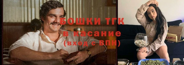 кристаллы Баксан