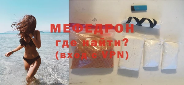 а пвп мука Балабаново