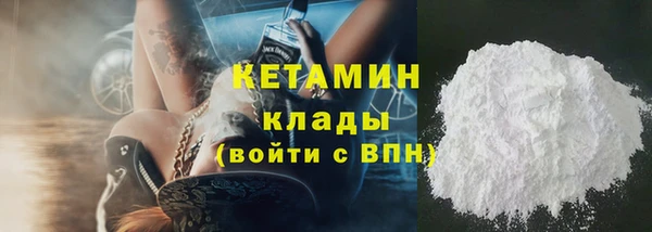 прущая мука Балахна