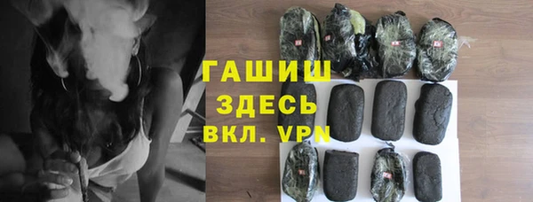 кристаллы Баксан