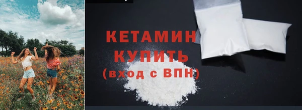 кристаллы Баксан