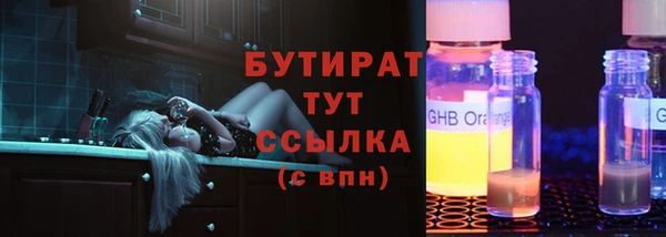 прущая мука Балахна