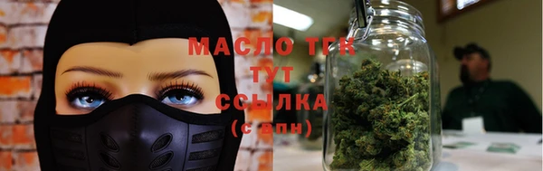 спайс Армянск
