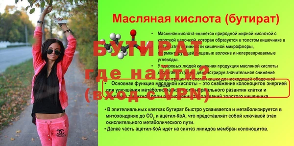 первитин Арсеньев