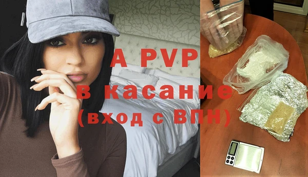 спайс Армянск