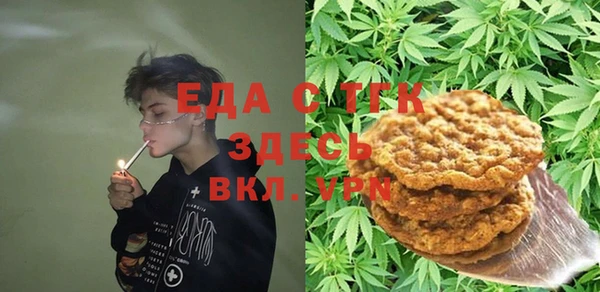 прущая мука Балахна