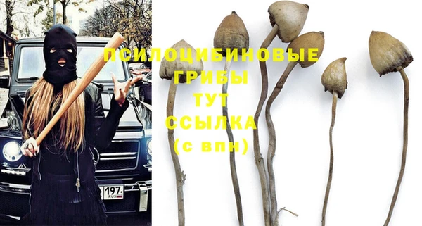 кристаллы Баксан