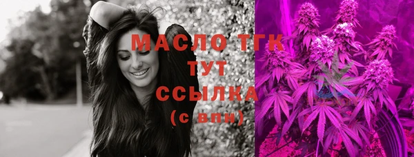 а пвп мука Балабаново