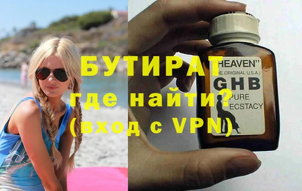 кристаллы Баксан