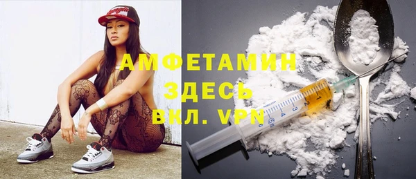 кристаллы Баксан
