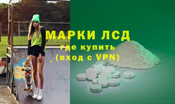первитин Арсеньев