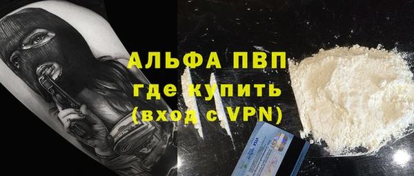 спайс Армянск