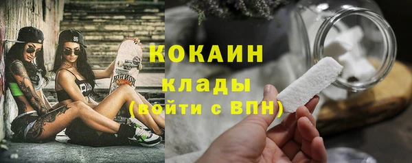 первитин Арсеньев