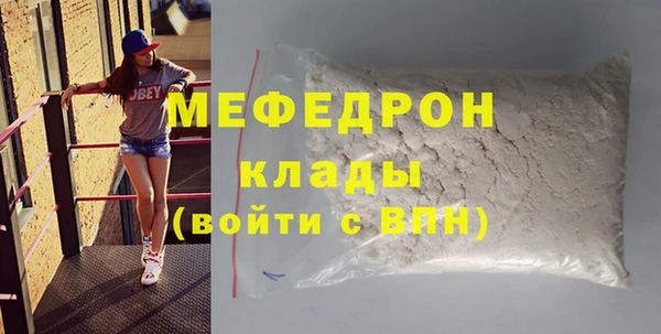 а пвп мука Балабаново
