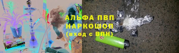 кристаллы Баксан