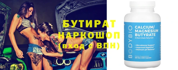 а пвп мука Балабаново
