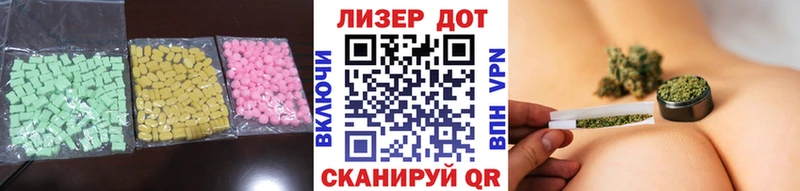 ЛСД экстази ecstasy  это телеграм  Печоры  omg маркетплейс 