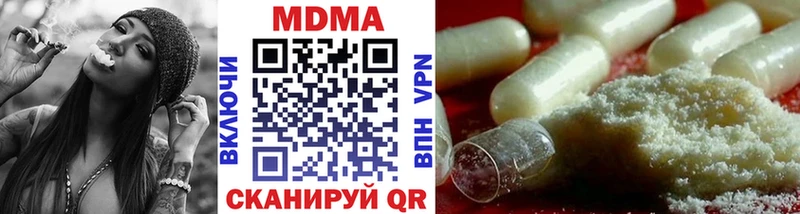 МДМА кристаллы Печоры