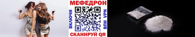 купить наркоту  Печоры  Меф 4 MMC 