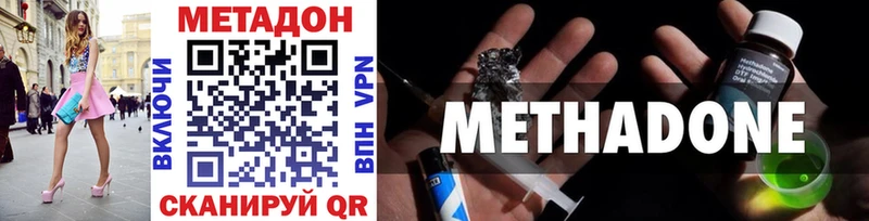 Метадон methadone  хочу наркоту  Печоры 
