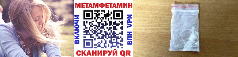Первитин винт  Печоры 