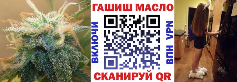 ТГК THC oil  Печоры 