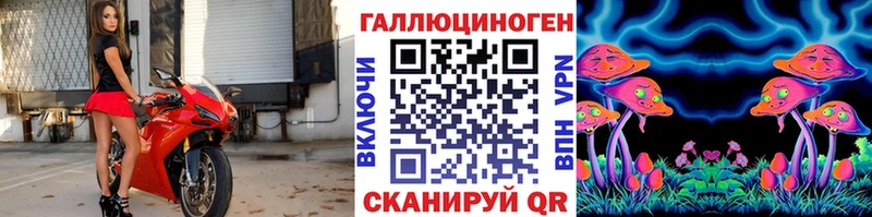 Галлюциногенные грибы MAGIC MUSHROOMS  Печоры 